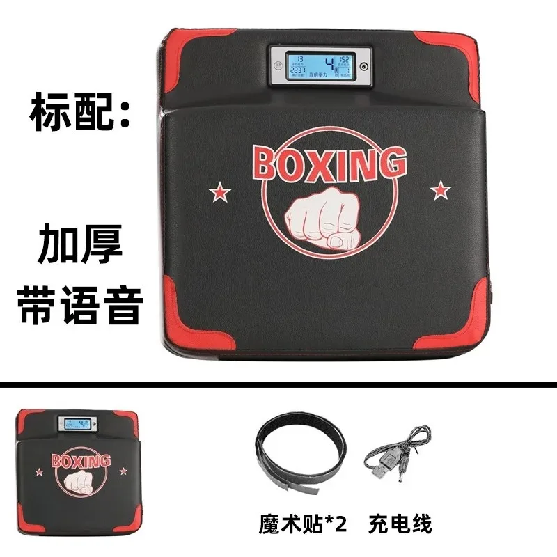 Boxing Intelligent Training Sandbag Voice Sandbag Target Punch Strength Tester Hanging Portable Strength Tester Thickened
