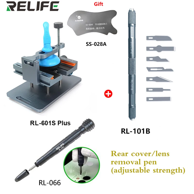 

RELIFE RL-601S plus Rear glass removal, lcd screen disassembly 2-in-1 mobile phone repair removal tool 360° fixed rotating clamp