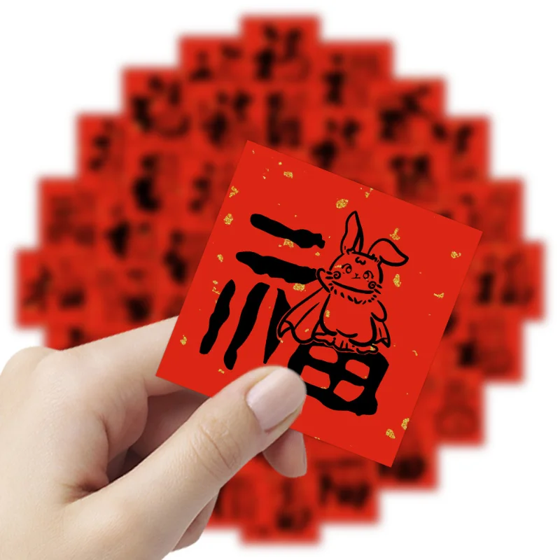 The Year of The Rabbit Fu Couplet Cartoon Sticker for The Spring Festival Luggage Car Scooter Notebook Sticker