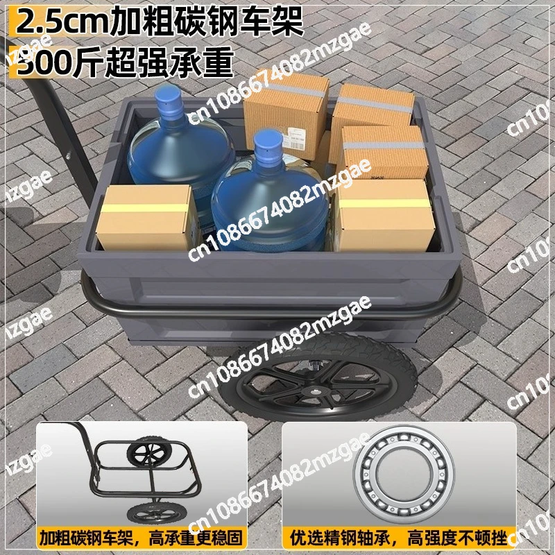 

Home pickup, courier, small trolley, trolley, shopping trolley, camper, camp trailer