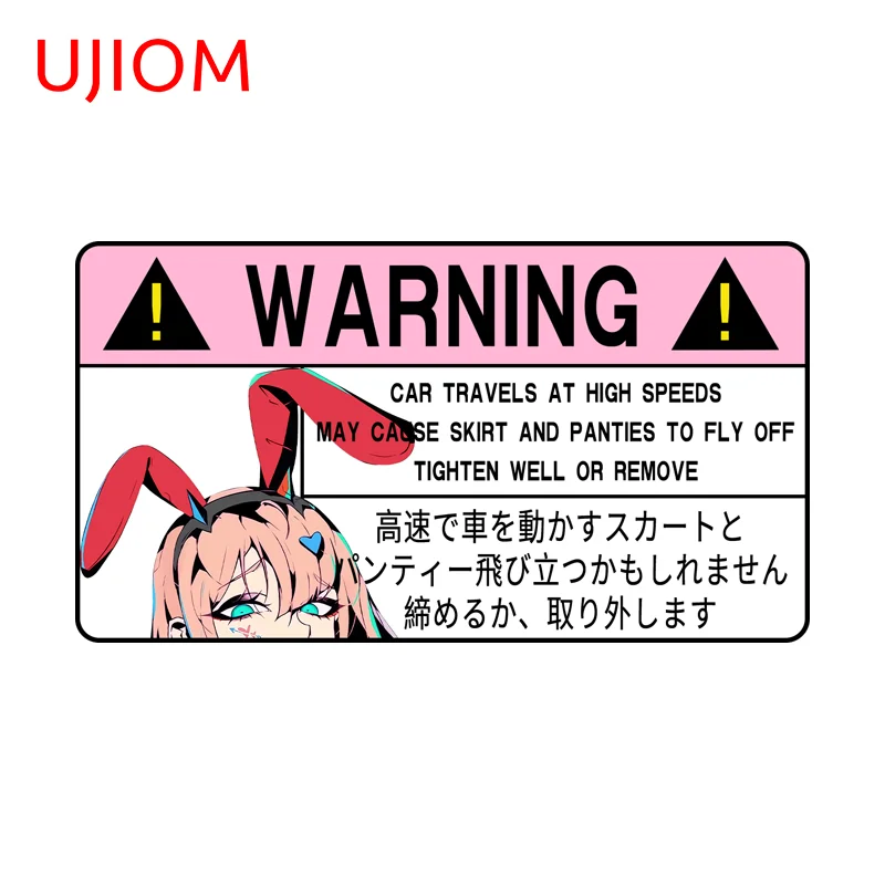 UJIOM Zero Two Warning Sign Wall Sticker Trendy Popular Enchanting Scratch Proof PVC Decal Suitable For Sofa Wall Windows Decor