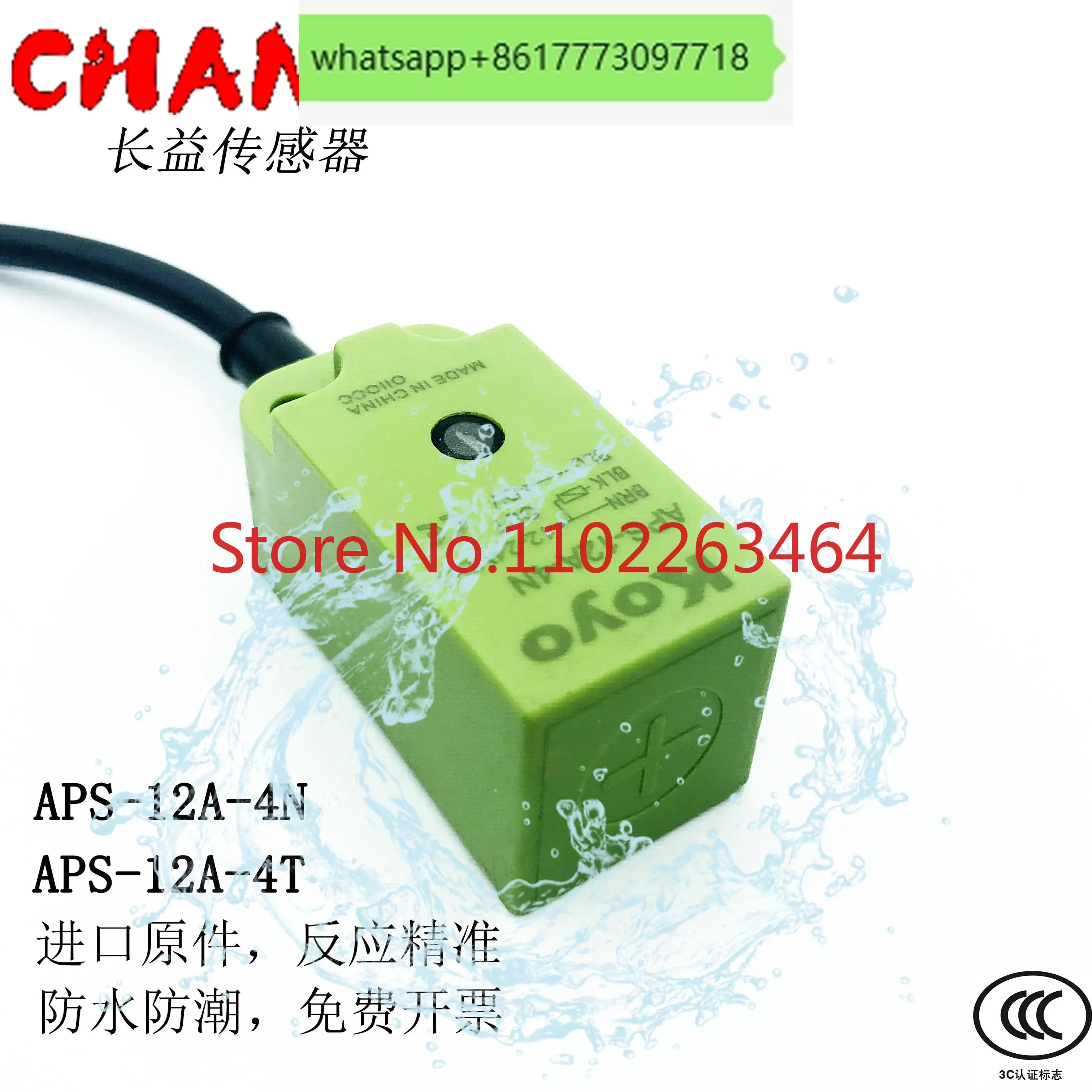 

Guangyang KOYO three-wire square proximity switch APS-12A-4N APS-12A-4T inductive metal sensor