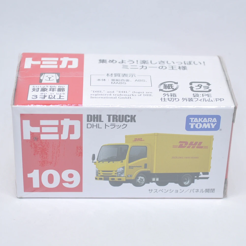 TAKARA TOMY TOMICA DIE CAST MODEL  109 DHL TRUCK