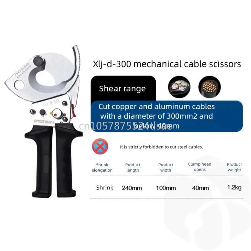 XLJ-D-300 Copper Aluminum Cable Electrical Cable Cutters Ratchet Cable Cutting Hydraulic Pliers Wire Cutters Steel Strand Cutter