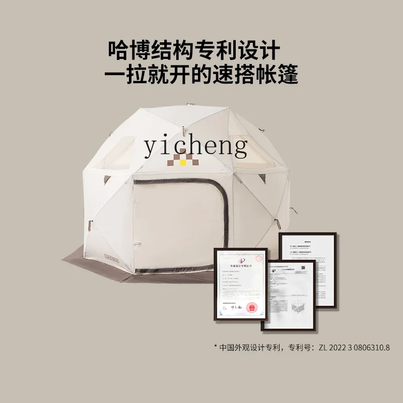 HW15 camping box spherical tent outdoor dome camping thickened waterproof awning picnic