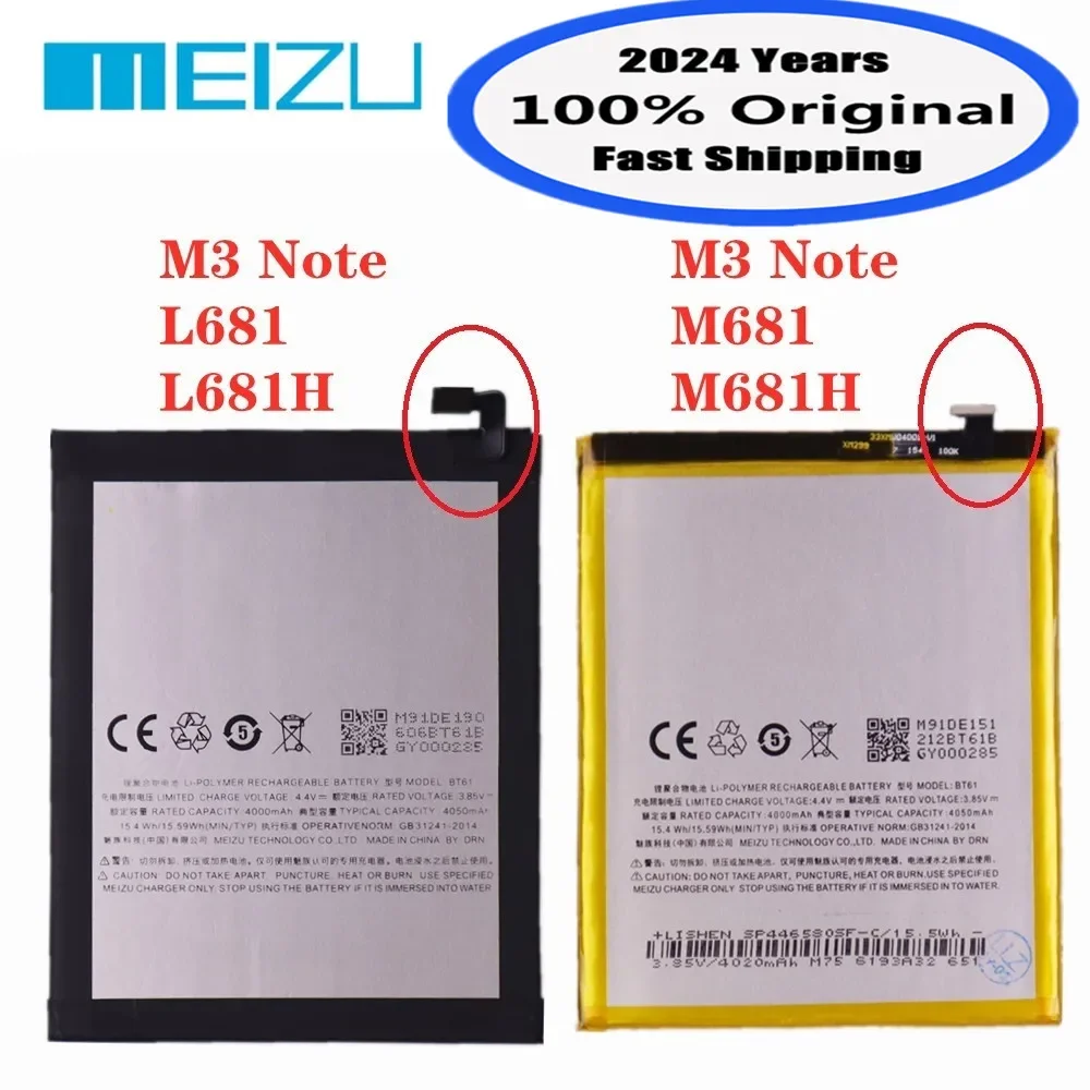 

2024 Years 4000mAh Original Battery BT61 For Meizu M Version M3 Note M681H / L Version M3 Note L681H Phone Battery Bateria