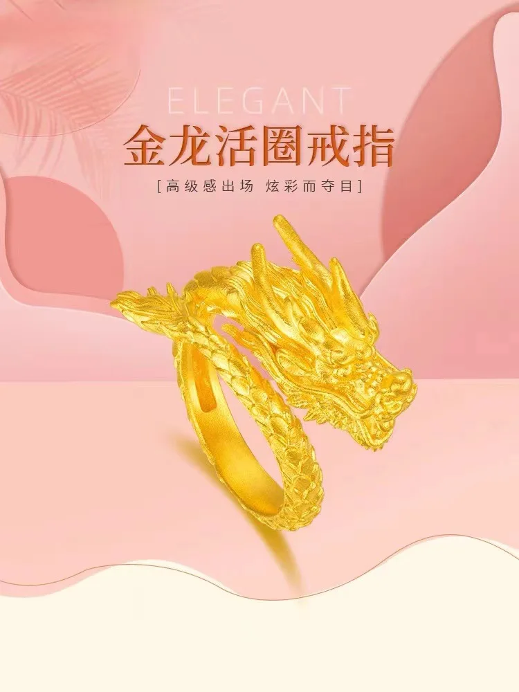 High-quality  pure gold dragon ring, zodiac dragon open ring for men, domineering dragon AU999 ring jewelry