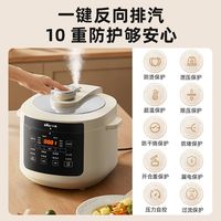 Electric pressure cooker household double tank pressure cooker 5 liters large capacity soup multifunctional rice cooker smart
