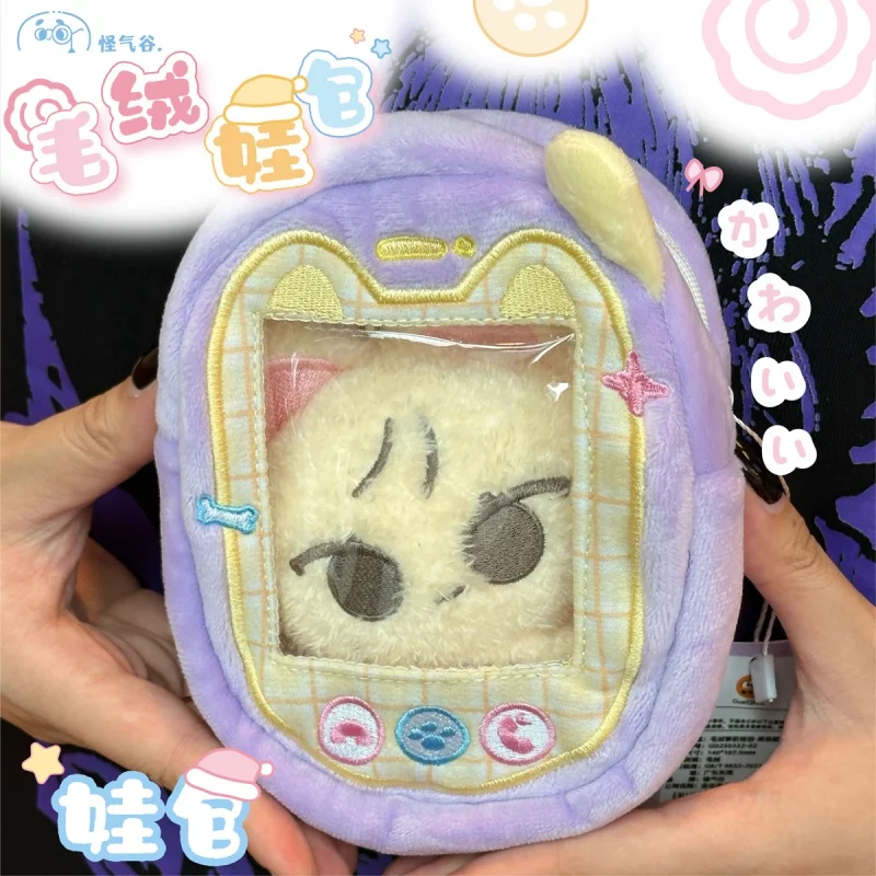 Nuovo disponibile Tamagotchi Console di gioco Borsa per bambole a forma di ragazza Pendenti Kawaii Borsa per bambole alla moda da 10 cm Regali dal design originale