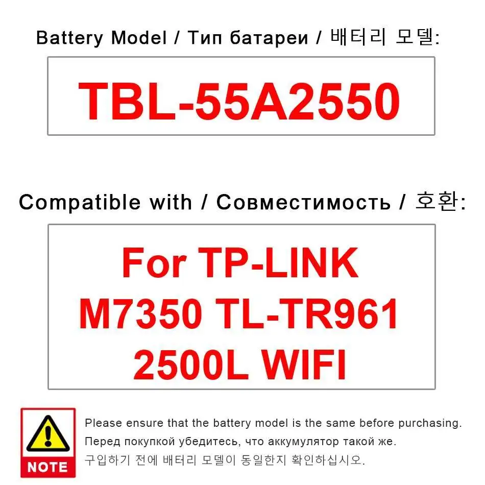 Wifi Router Battery…