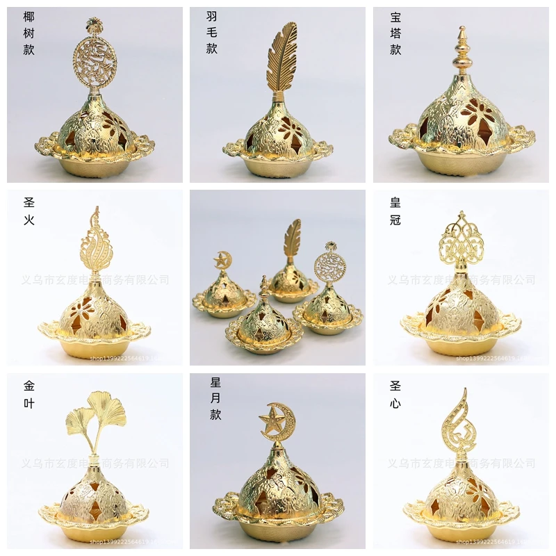 Arabic Incense Burner Middle East Inccense Burner Creative Golden Tower Incense Burner Incense Utensils Metal Aromatherapy Stove