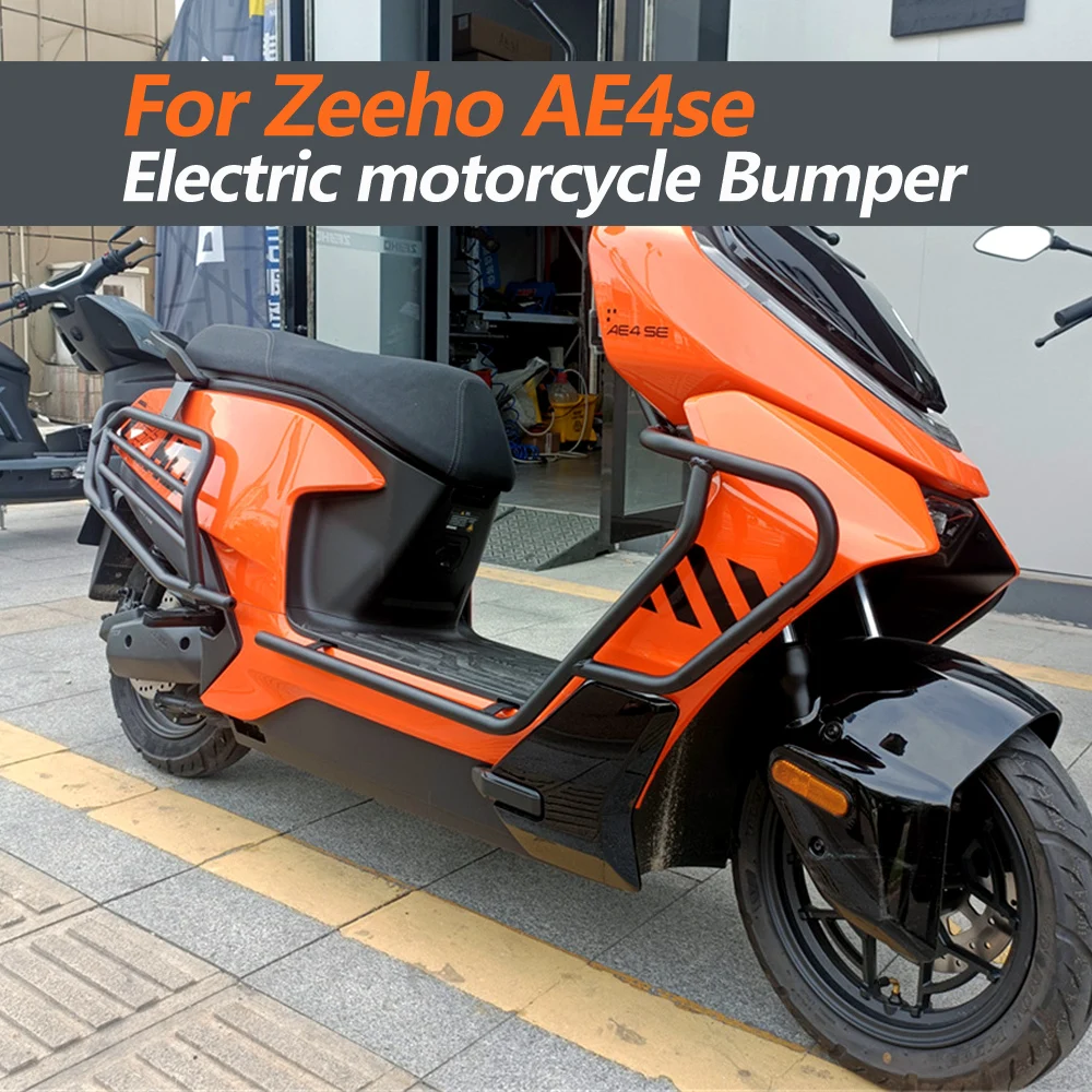 

For Zeeho AE4se electric motorcycle bumper modification AE4 se full surround thickened anti drop bar luggage rack accessories