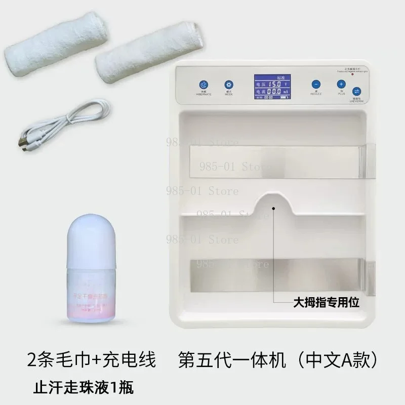 Home Use Iontophoresis Machine, Effective Stop Sweaty Hands Palmar Hyperhidrosis
