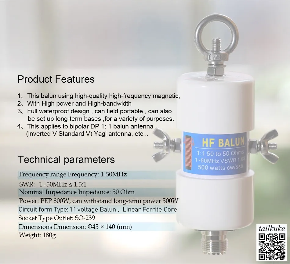 

Антенна BALUN, высокая мощность, водонепроницаемая, балун 1:1, коротковолновая радиоантенна «сделай сам»