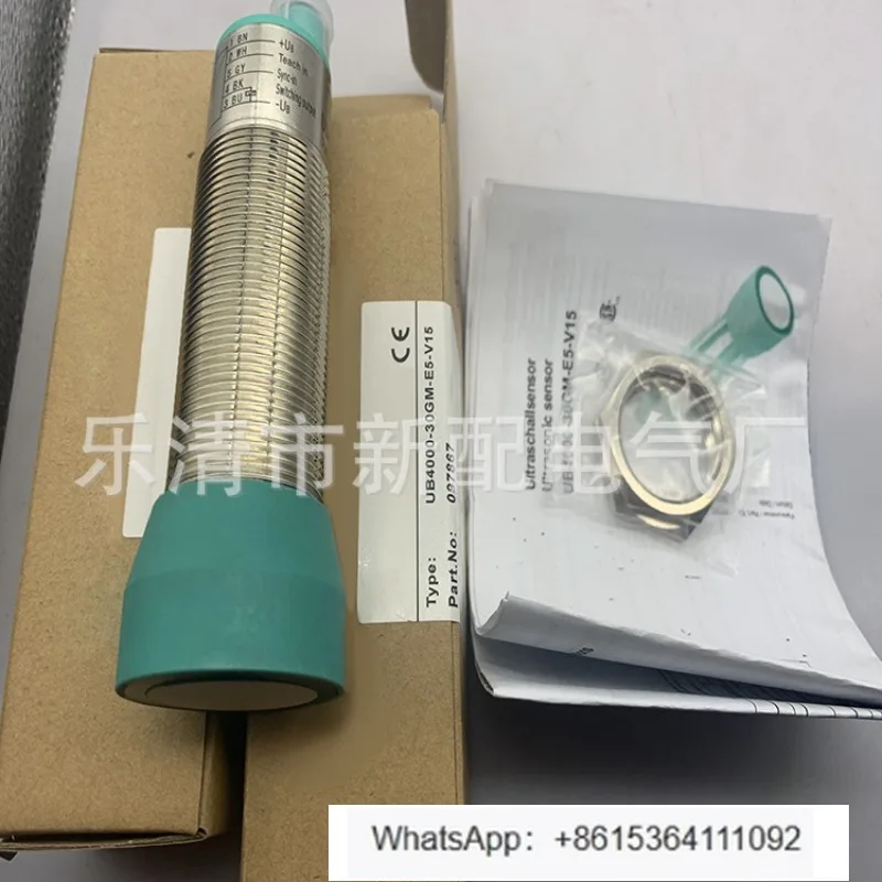 UB4000-F42-E6-V15 U…