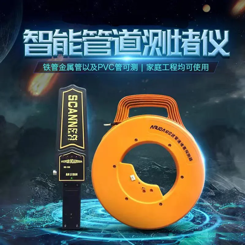 Vibration Alert Pipe Blockage Tester Wire Steel PVC Pipe Plug Detector Remover for Water & Electrician Work