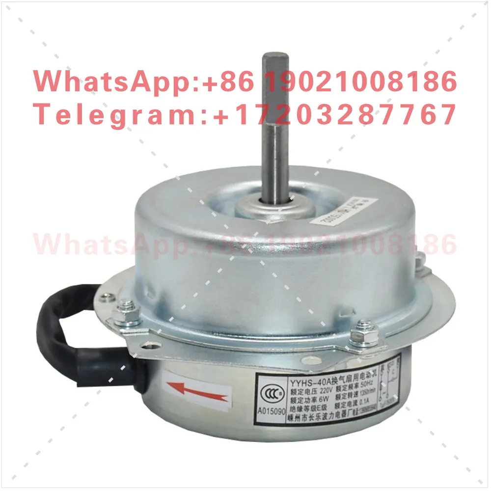 YYHS-40A ventilation fan motor FB-9B is suitable for Hengda cross-flow fan, axial flow fan motor