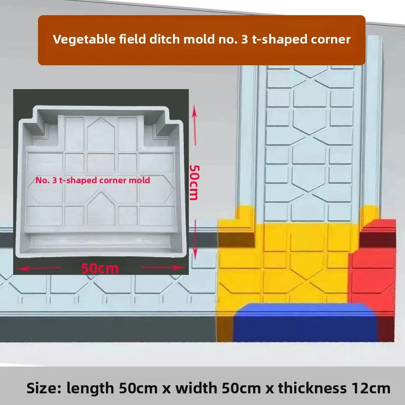 Vegetable ditch mold stepping stone stepping stone slab new rural construction vegetable garden special vegetable ditch model view 4