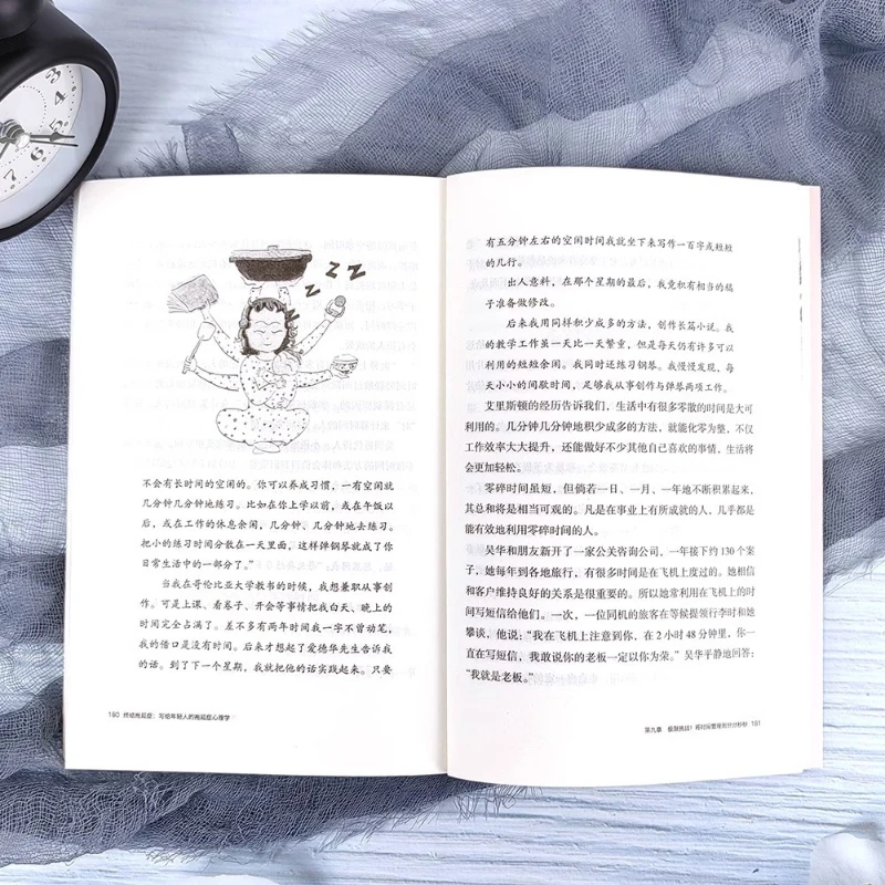 5-minute Comic To End Procrastination, A Psychology Book on Procrastination Written for Young People