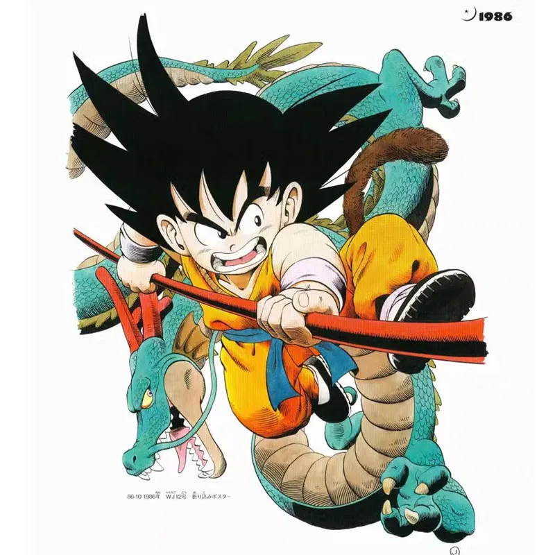 In Stock Dragon Ball Super Art Book Akira Toriyama Japanese Version Original Illustration Collection Anime Manga Fans view 2
