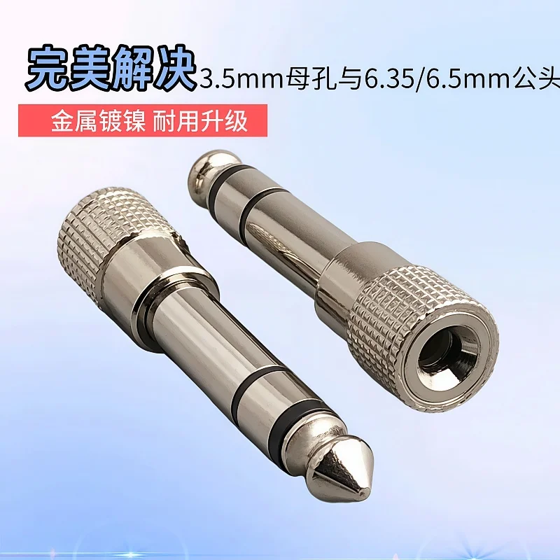 2pcs 6.5mm mono Male to 3.5mm 1/8