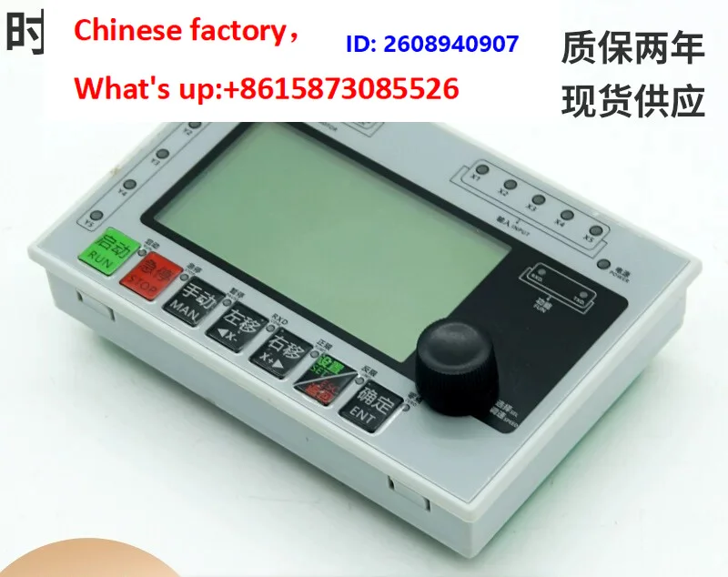 HR031 Single-axis Pulse Controller Servo Stepping Motor Governor Built-in Operation Mode Fixed-length Angle Ring