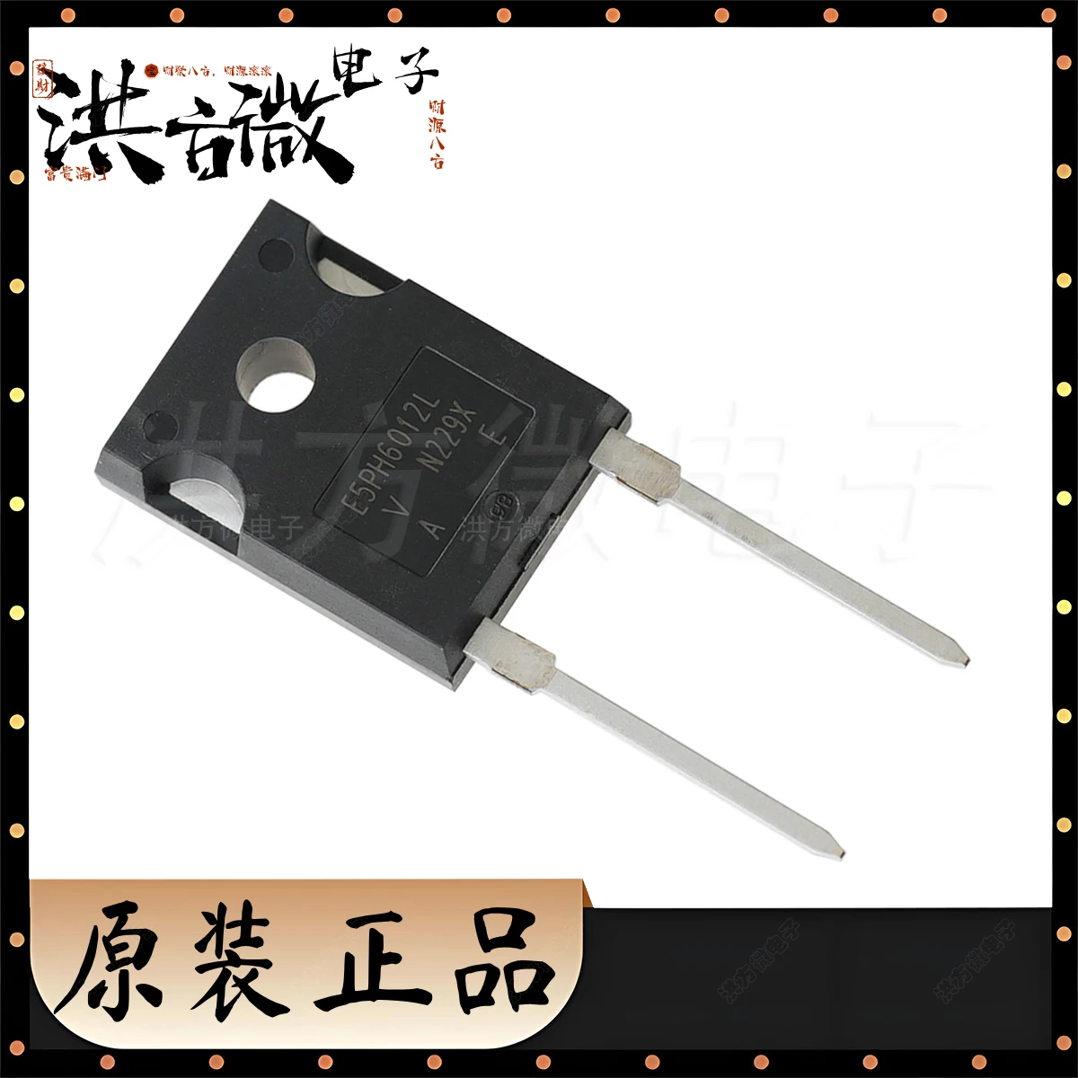 2PCS VS-E5PH6012L-N3 Marking E5PH6012L TO-247AD 2L 2pin 1200V 1.2KV 60A 1.9V@60A NEW Original Hyperfast Rectifier Diode STANDARD
