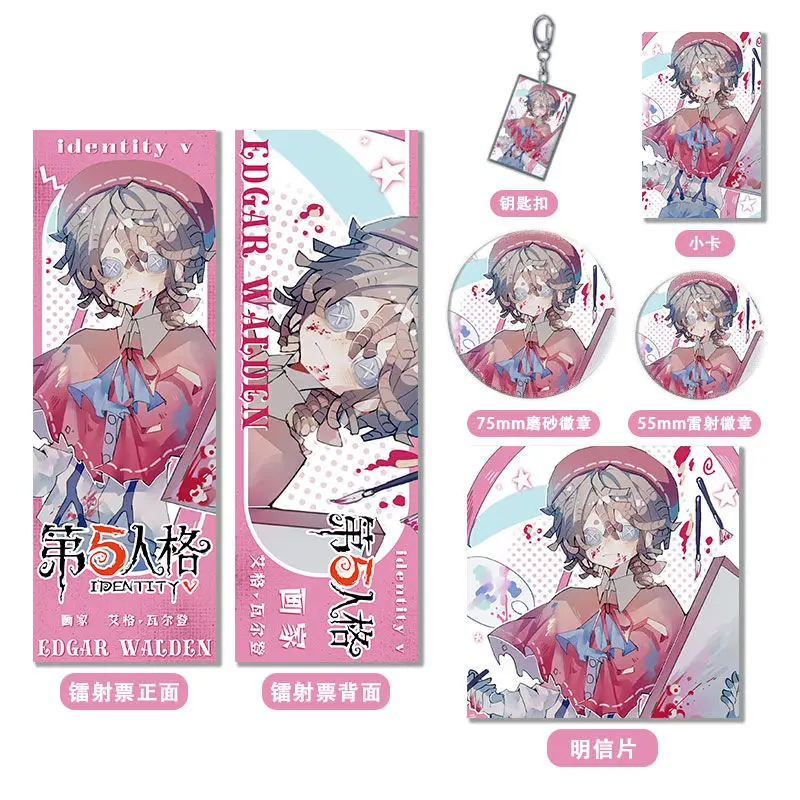

6 шт./компл., аниме Identity V Эдгар Вальден, значок для косплея, брошь, лазерные билеты, открытки, карты, брелки, кулон, рождественские подарки