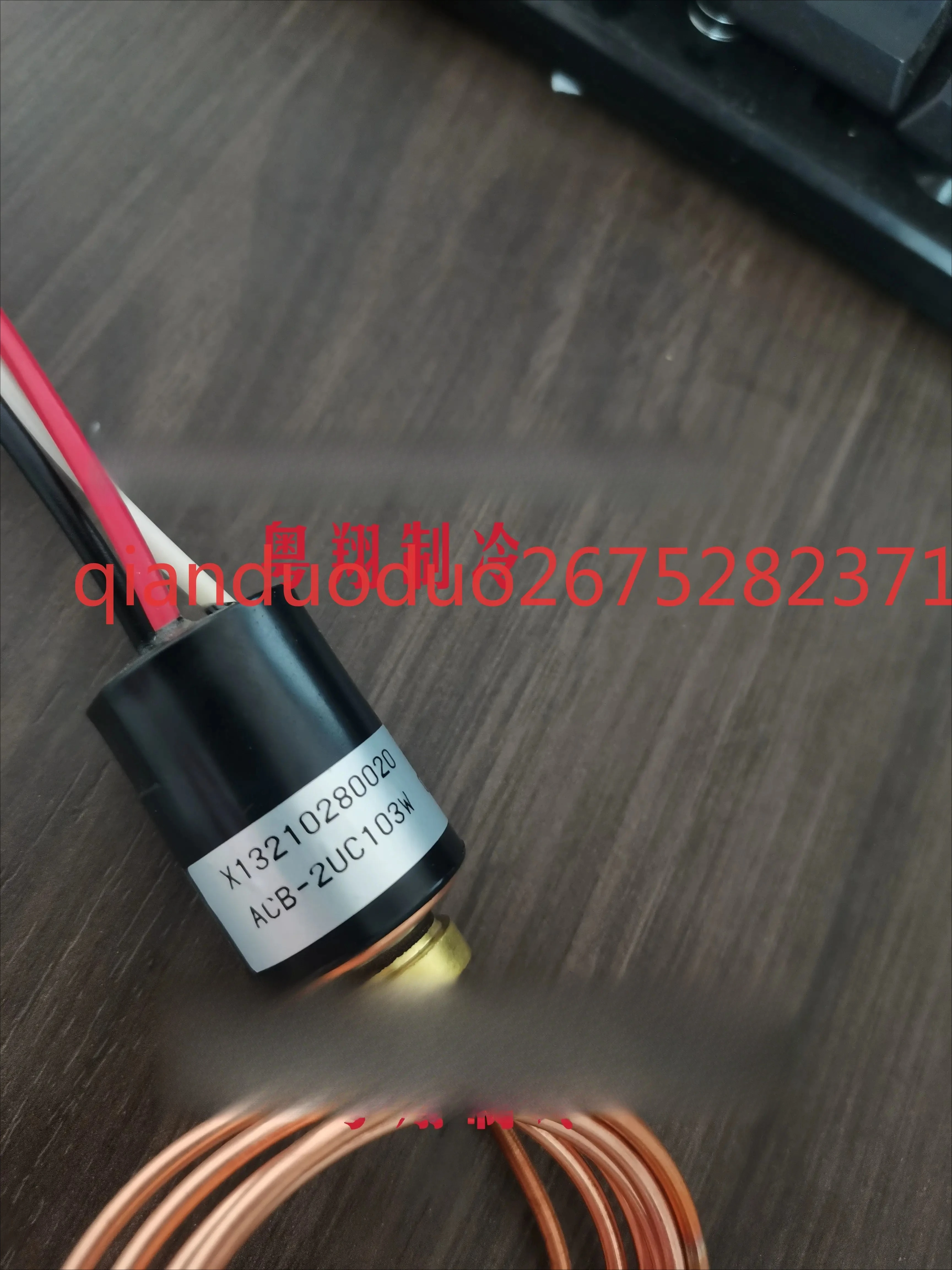 

CNT06904 high voltage switch is suitable for Trane screw machine X13210280020/ACB-2UC103W