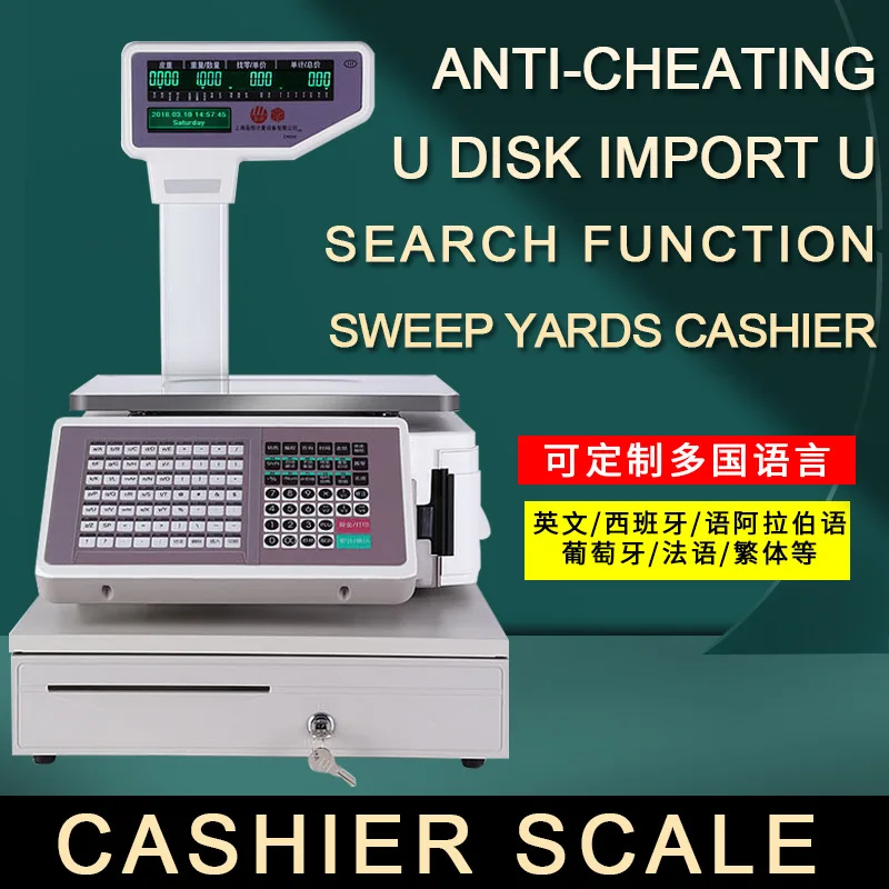 Self-Adhesive Sticker for Supermarket POS System Commercial Barcode Label Printing Scale, English Version With