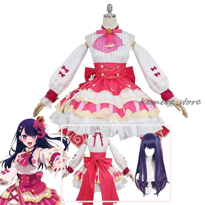 

didi 2025 2025 hhhHoshino Ai Singing Cosplay Costume Dress Crown Accessories OSHI NO KO Roleplay Outfits Halloween Carnival Part