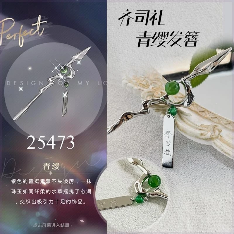 Anime Light and Night Sariel Cosplay Hairpin Delicacy Cute Ornaments High Appearance Level Individuality   Ambitus