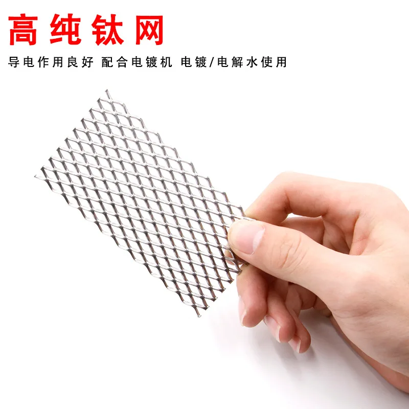 Platinum plating titanium mesh electrode gold and silver jewellery plating anode plate metal plating refurbishment tools