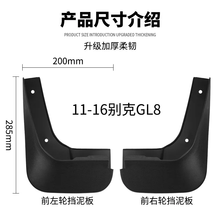 مناسبة ل Buick GL8 2011-2016 إطار السيارة درابزين الجلد درابزين الجلد تعديل البلاط اكسسوارات السيارات #6