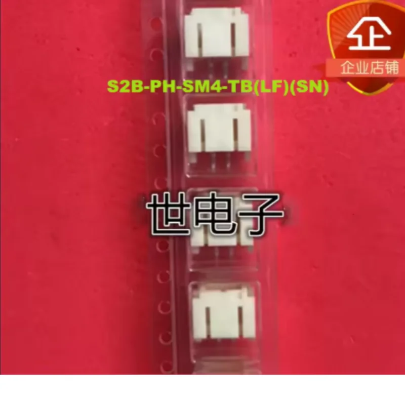 20PCS New Original S2B‑PH‑SM4‑TB 2‑Position 2.0mm Pitch Right Angle SMT Header Socket PH Series Connector Electronic
