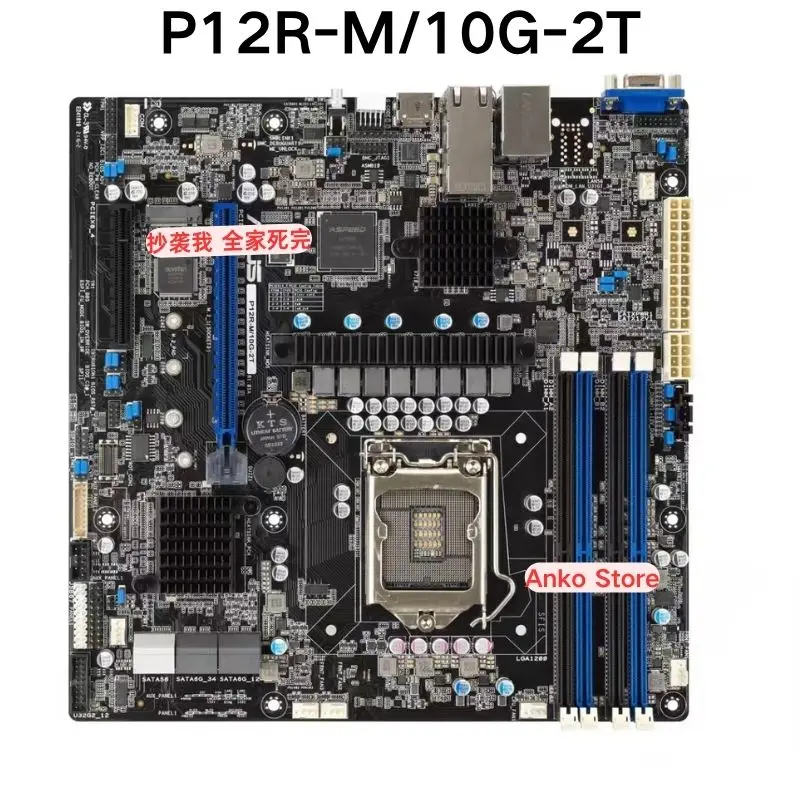 Second-hand test OK  P12R-M/10G-2T server motherboard