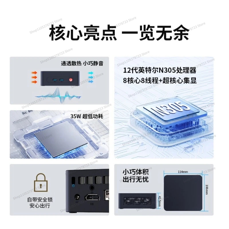 For N305 Mini Host Mini Small Host Desktop Computer DAD600E-N35 Small Portable Low Power Consumption