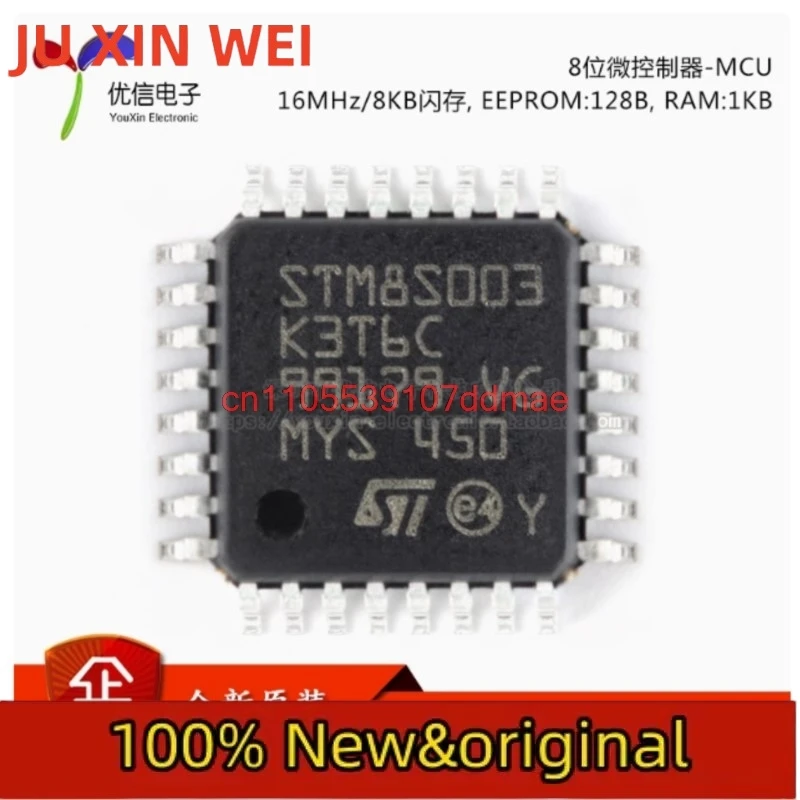 20PCS Original genuine STM8S003K3T6C LQFP-32 16MHz/8KB flash memory/8-bit microcontroller MCU