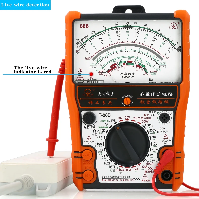 NJTY 88B Analog Multimeter Mechanical High Precision Buzzer Overload Protection Universal Table Internal Magnet