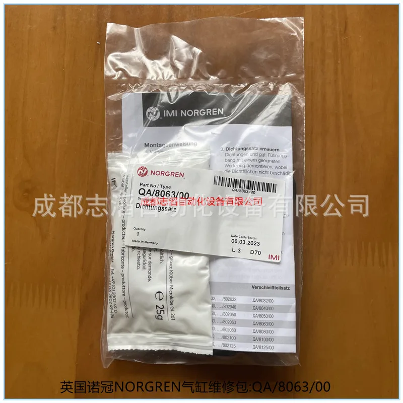 2025 QA/8063/00 Nor… - image