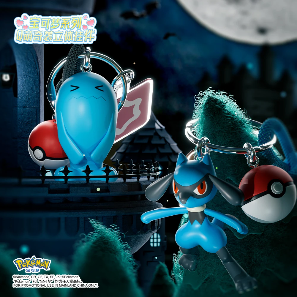 정품 포켓몬 Scorbunny 키 체인 Grookey Riolu Sobble Wobbuffet Cubone 애니메이션 액션 피규어 장난감 열쇠 고리 향수 펜던트 선물