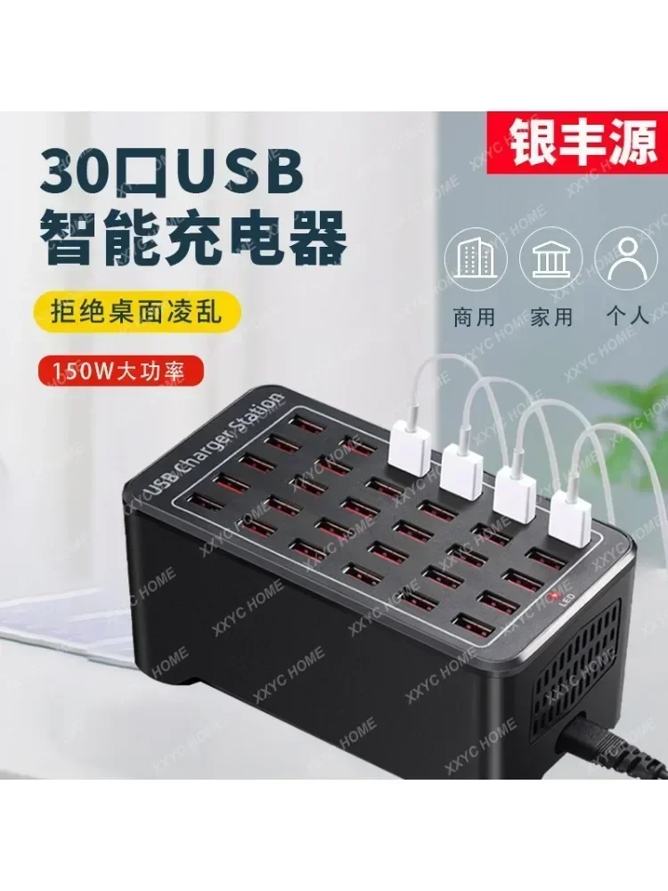 150W High-Power Fast Charging 10 Ports 15 Ports 20 Ports 30 Ports Charger 1a2a Charging Multi-Port USB Charger