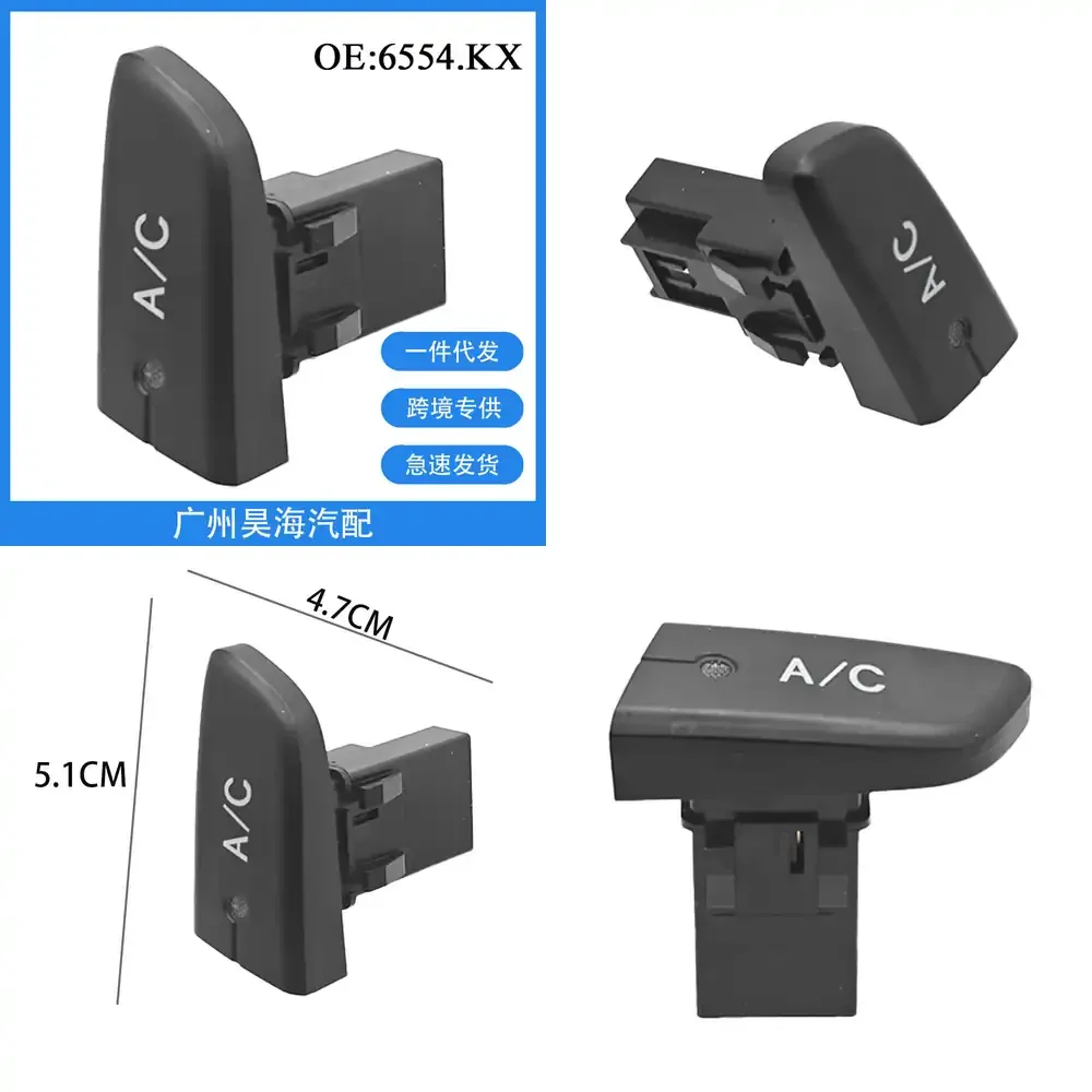 

Кнопка управления климат-контролем для Citroen C3, C4, C5, C8, Xsara Picasso 2005-2014 годов выпуска