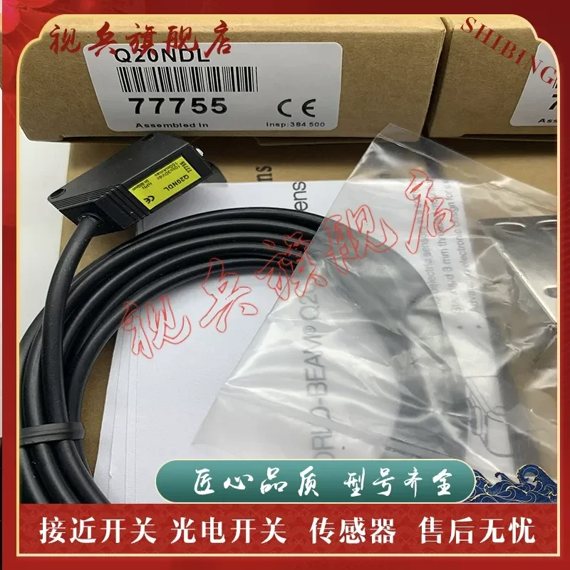 High Quality Brand New Q20PLP Q20NLP Photoelectric Switch Sensor for Industrial Automation with Full Model Range