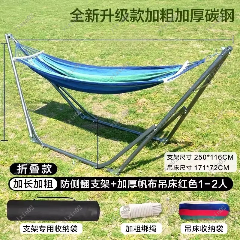 

Портативный уличный гамак с защитой от опрокидывания, подвесная кровать-качели для кемпинга и путешествий