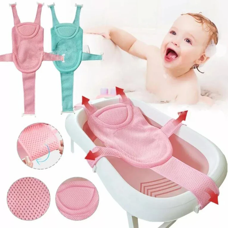 

Детский сетчатый коврик для ванной, регулируемая подушка для ванны для новорожденных, подушка для сиденья, крестообразная противоскользящая ванна, душ, колыбель, сиденье для кровати