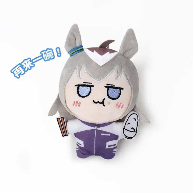 

Anime Pretty Derby Oguri Cap Anime Plush Doll Body Dress Up Clothes Plushies Stuffed Toys Ornament Figures 12cm Birthday Gift