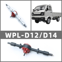 Naughty Dragon WPL 1/10 D12 metal rear axle drive shaft modification upgrade accessories small truck rc accessories