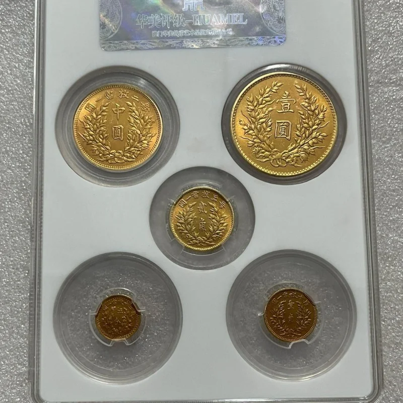 Ancient Coin Collection Antique Republic of China Yuan Big Head Coin Set Gold Coin Yuan Big Head Coin Eight Years Gilding Gold C