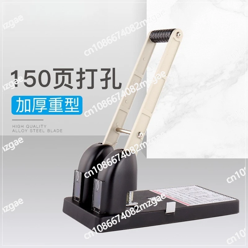 952 heavy duty labor-saving punching machine 2 holes 150 pages office punching machine porous thickening binding